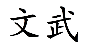 Chinese characters